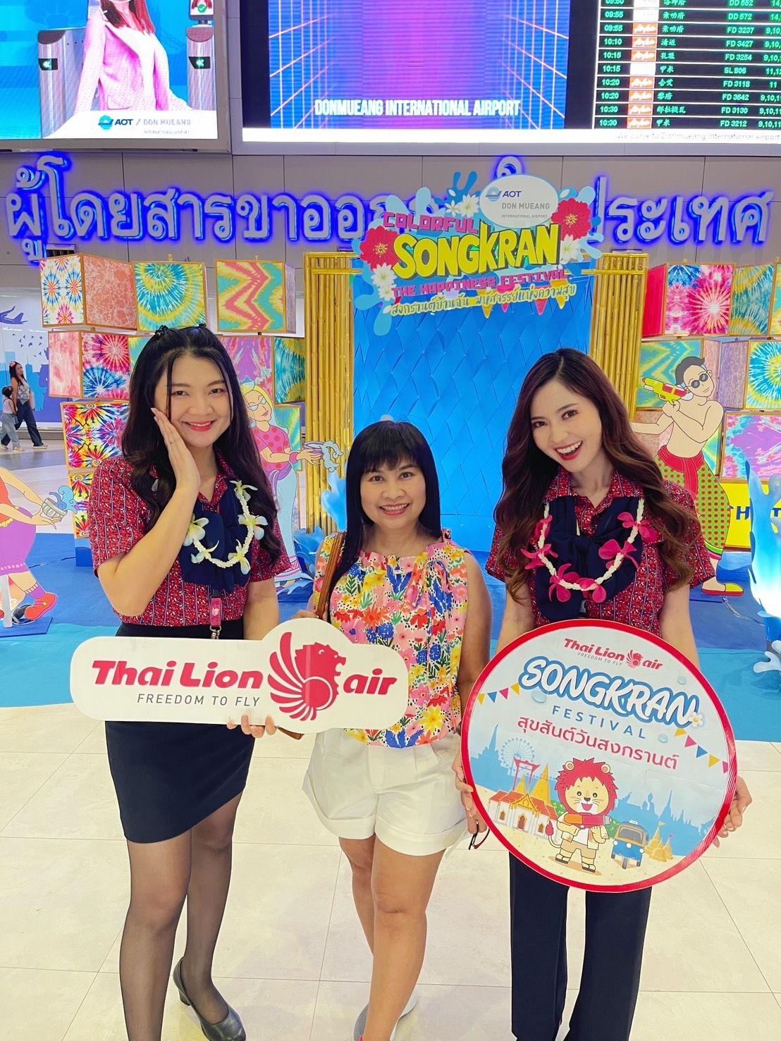 สายการบินไทย ไลอ้อน แอร์ ร่วมส่งความสุขในเทศกาลสงกรานต์ 2568