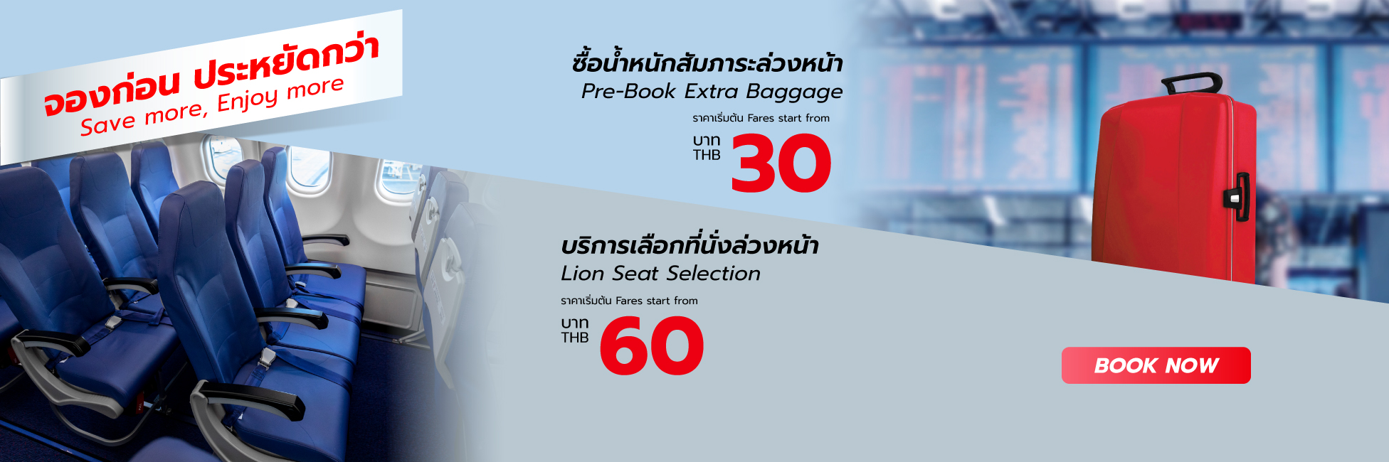 Cheap Flights With Thai Lion Air Freedom To Fly